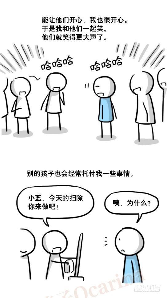 小绿和小蓝韩漫全集-165 心声无删减无遮挡章节图片 