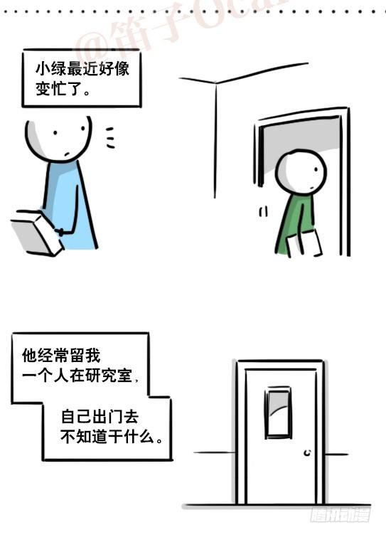 小绿和小蓝韩漫全集-165 心声无删减无遮挡章节图片 