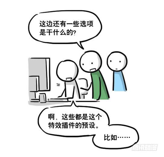 小绿和小蓝韩漫全集-166 心声·拍摄花絮无删减无遮挡章节图片 