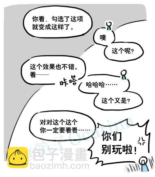 小绿和小蓝韩漫全集-166 心声·拍摄花絮无删减无遮挡章节图片 