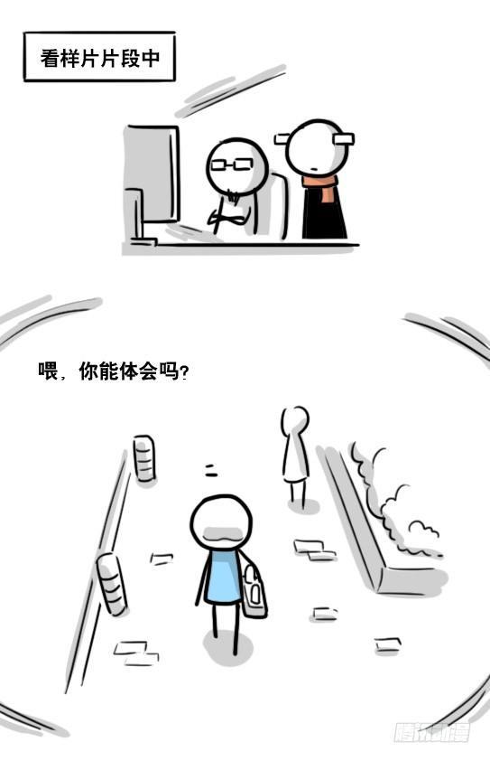小绿和小蓝韩漫全集-166 心声·拍摄花絮无删减无遮挡章节图片 