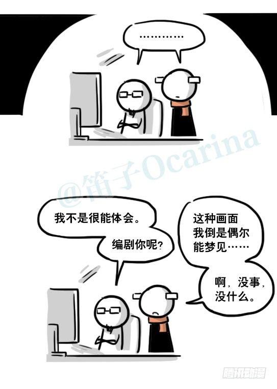 小绿和小蓝韩漫全集-166 心声·拍摄花絮无删减无遮挡章节图片 