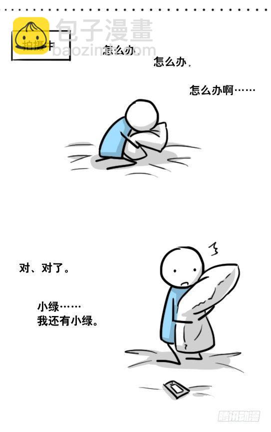 小绿和小蓝韩漫全集-166 心声·拍摄花絮无删减无遮挡章节图片 