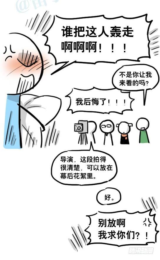 小绿和小蓝韩漫全集-166 心声·拍摄花絮无删减无遮挡章节图片 