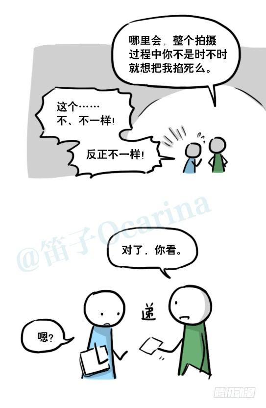 小绿和小蓝韩漫全集-166 心声·拍摄花絮无删减无遮挡章节图片 