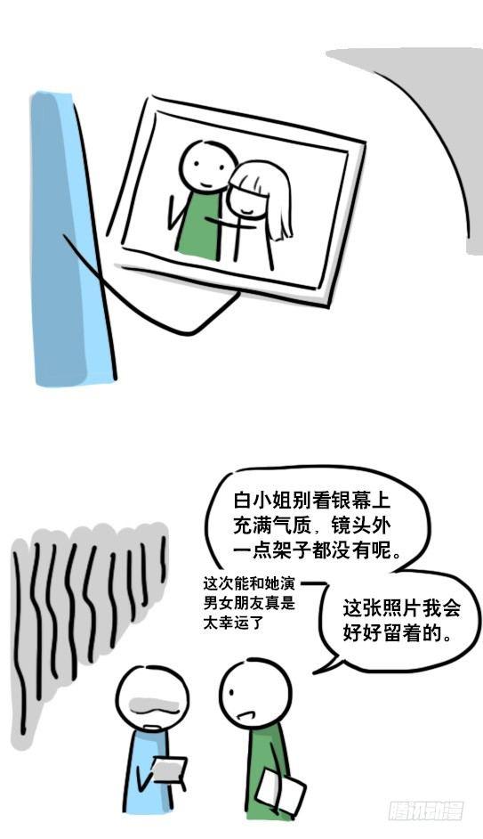 小绿和小蓝韩漫全集-166 心声·拍摄花絮无删减无遮挡章节图片 