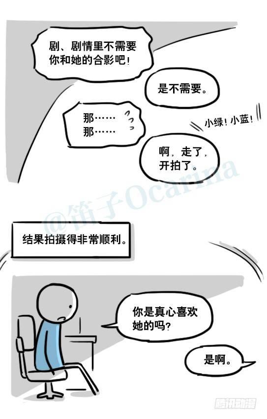 小绿和小蓝韩漫全集-166 心声·拍摄花絮无删减无遮挡章节图片 