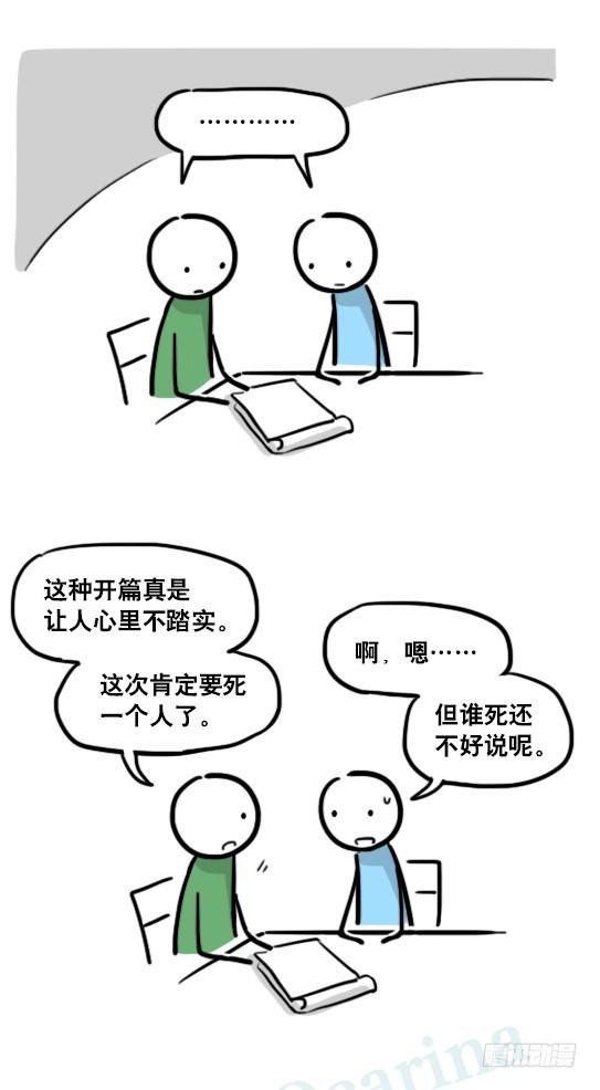 小绿和小蓝韩漫全集-166 心声·拍摄花絮无删减无遮挡章节图片 