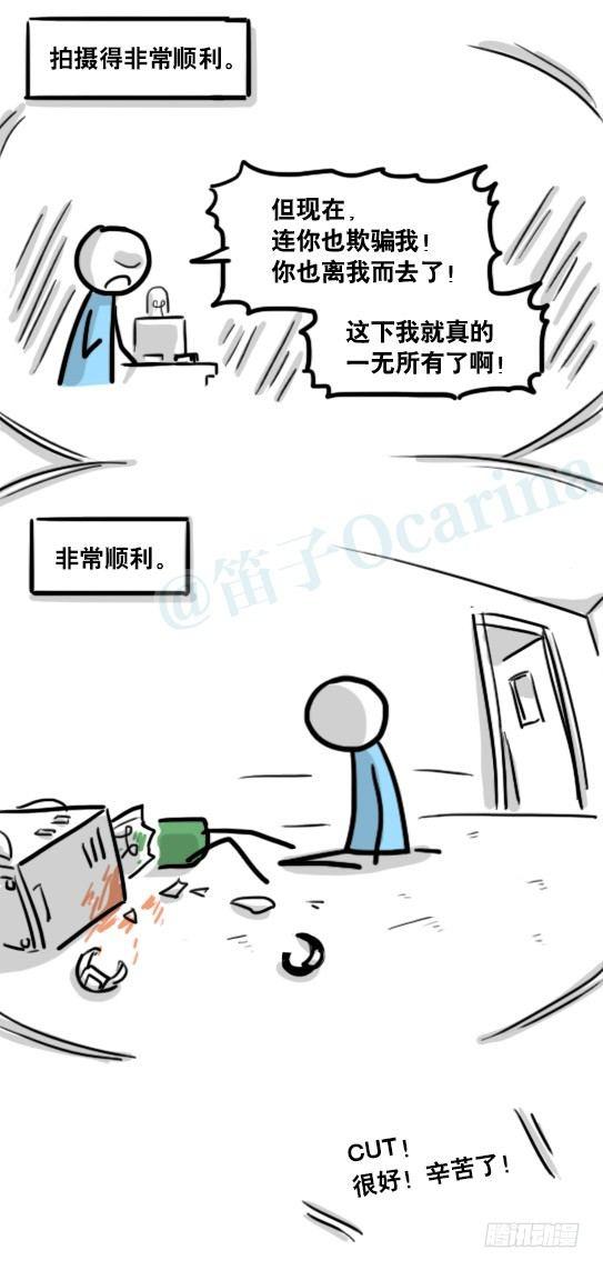 小绿和小蓝韩漫全集-166 心声·拍摄花絮无删减无遮挡章节图片 