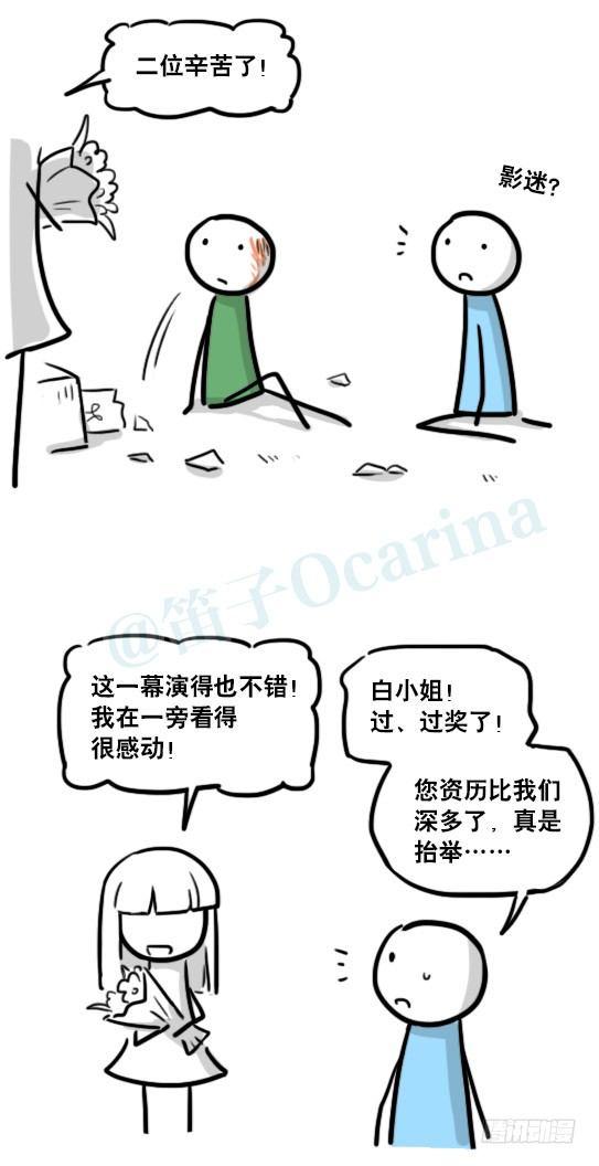 小绿和小蓝韩漫全集-166 心声·拍摄花絮无删减无遮挡章节图片 