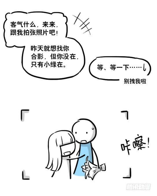 小绿和小蓝韩漫全集-166 心声·拍摄花絮无删减无遮挡章节图片 