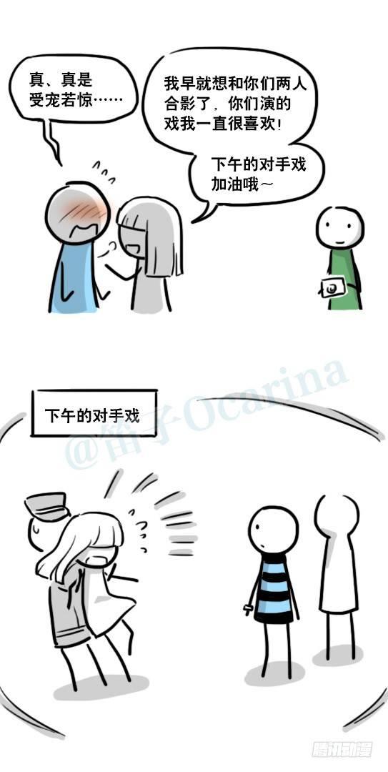 小绿和小蓝韩漫全集-166 心声·拍摄花絮无删减无遮挡章节图片 