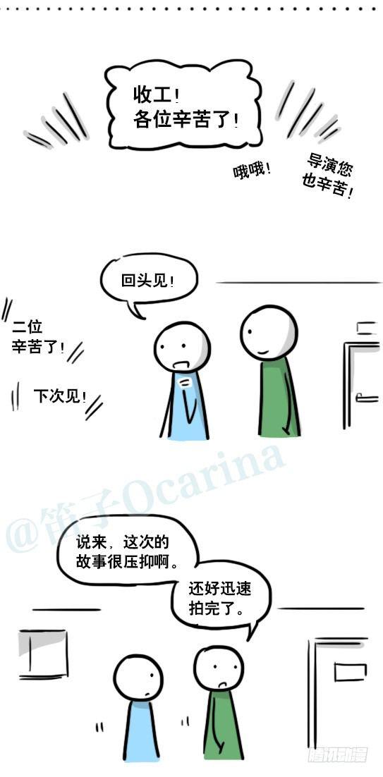 小绿和小蓝韩漫全集-166 心声·拍摄花絮无删减无遮挡章节图片 