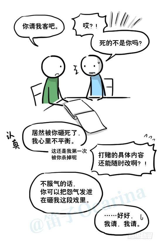 小绿和小蓝韩漫全集-166 心声·拍摄花絮无删减无遮挡章节图片 