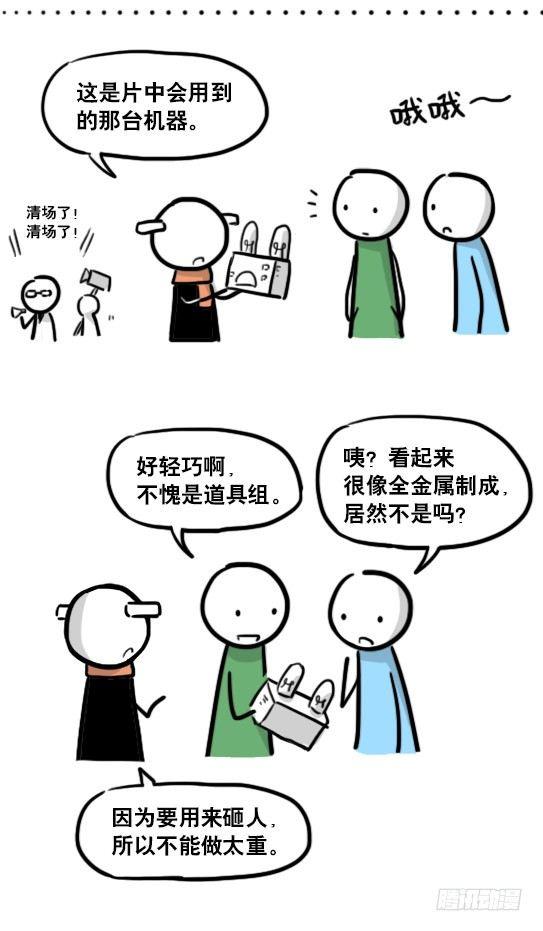 小绿和小蓝韩漫全集-166 心声·拍摄花絮无删减无遮挡章节图片 
