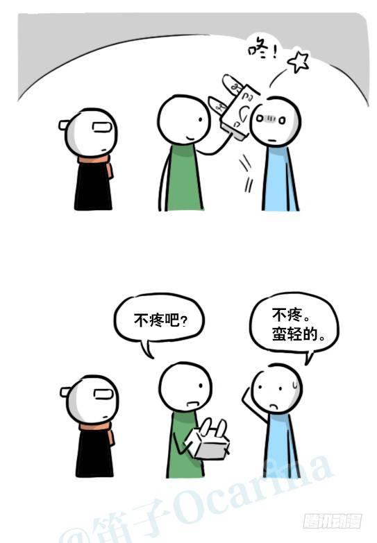 小绿和小蓝韩漫全集-166 心声·拍摄花絮无删减无遮挡章节图片 