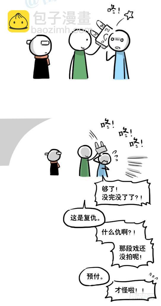 小绿和小蓝韩漫全集-166 心声·拍摄花絮无删减无遮挡章节图片 