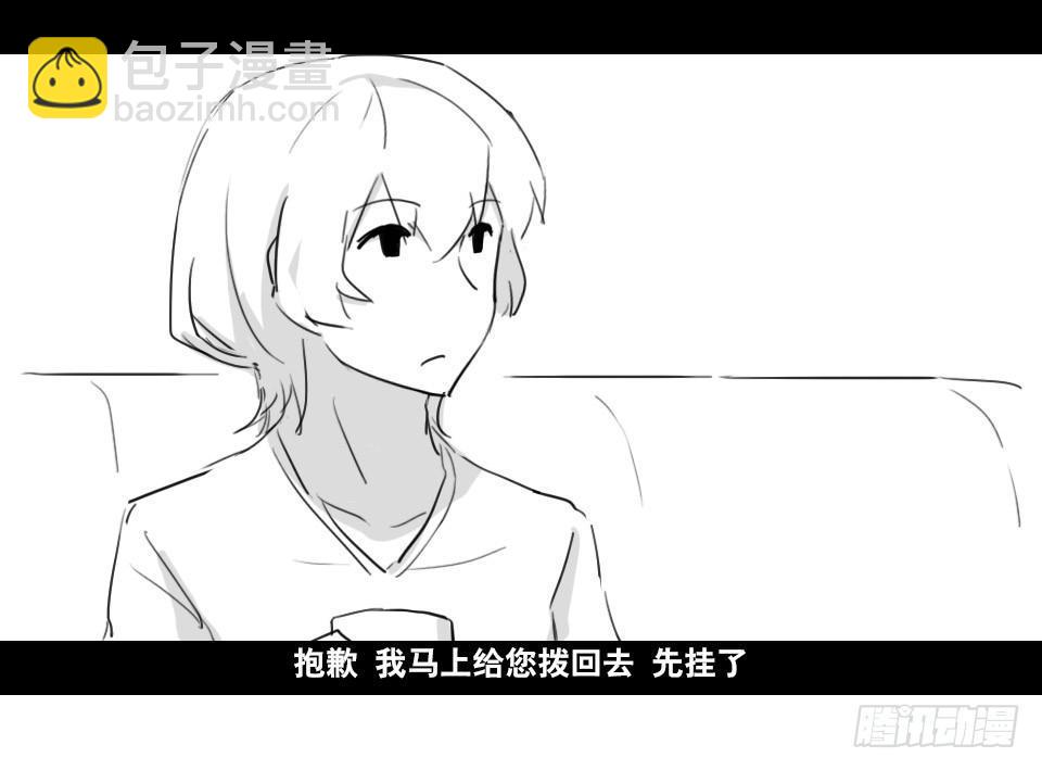小绿和小蓝韩漫全集-168 剧场版-空白（上）无删减无遮挡章节图片 