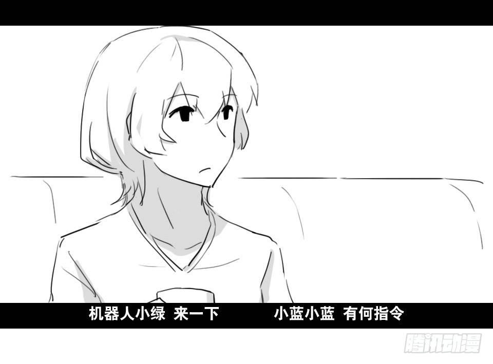 小绿和小蓝韩漫全集-168 剧场版-空白（上）无删减无遮挡章节图片 
