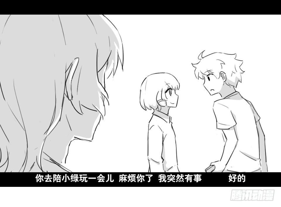 小绿和小蓝韩漫全集-168 剧场版-空白（上）无删减无遮挡章节图片 