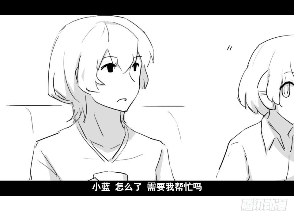小绿和小蓝韩漫全集-168 剧场版-空白（上）无删减无遮挡章节图片 