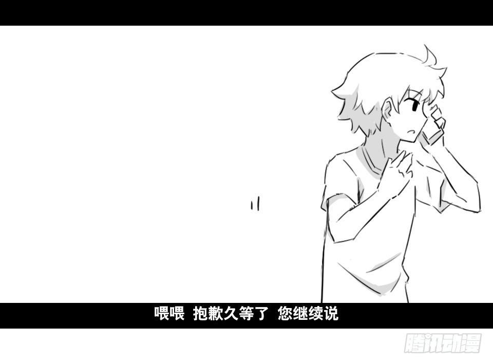 小绿和小蓝韩漫全集-168 剧场版-空白（上）无删减无遮挡章节图片 
