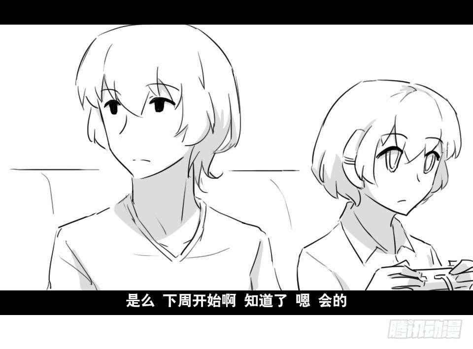 小绿和小蓝韩漫全集-168 剧场版-空白（上）无删减无遮挡章节图片 