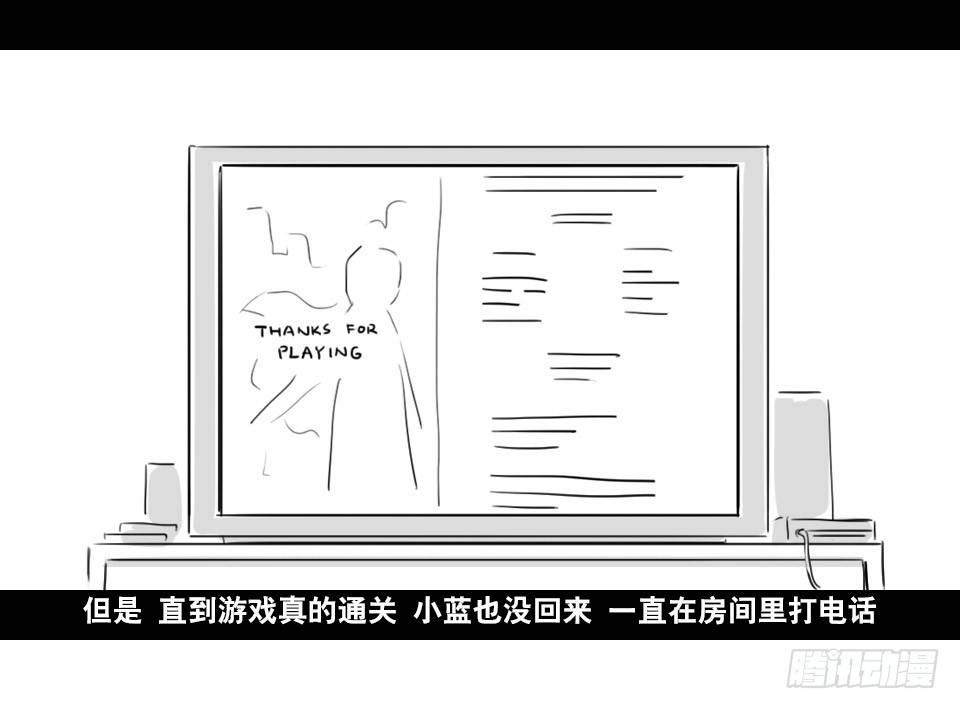 小绿和小蓝韩漫全集-168 剧场版-空白（上）无删减无遮挡章节图片 