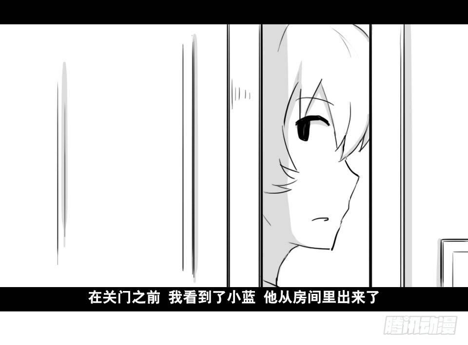 小绿和小蓝韩漫全集-168 剧场版-空白（上）无删减无遮挡章节图片 