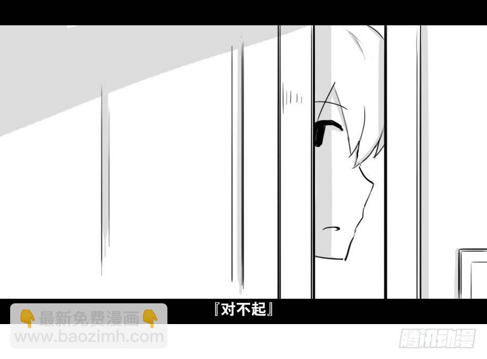 小绿和小蓝韩漫全集-168 剧场版-空白（上）无删减无遮挡章节图片 