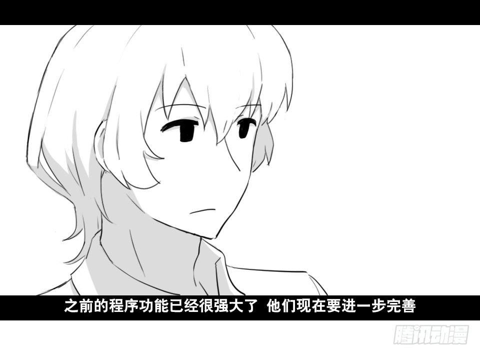 小绿和小蓝韩漫全集-168 剧场版-空白（上）无删减无遮挡章节图片 