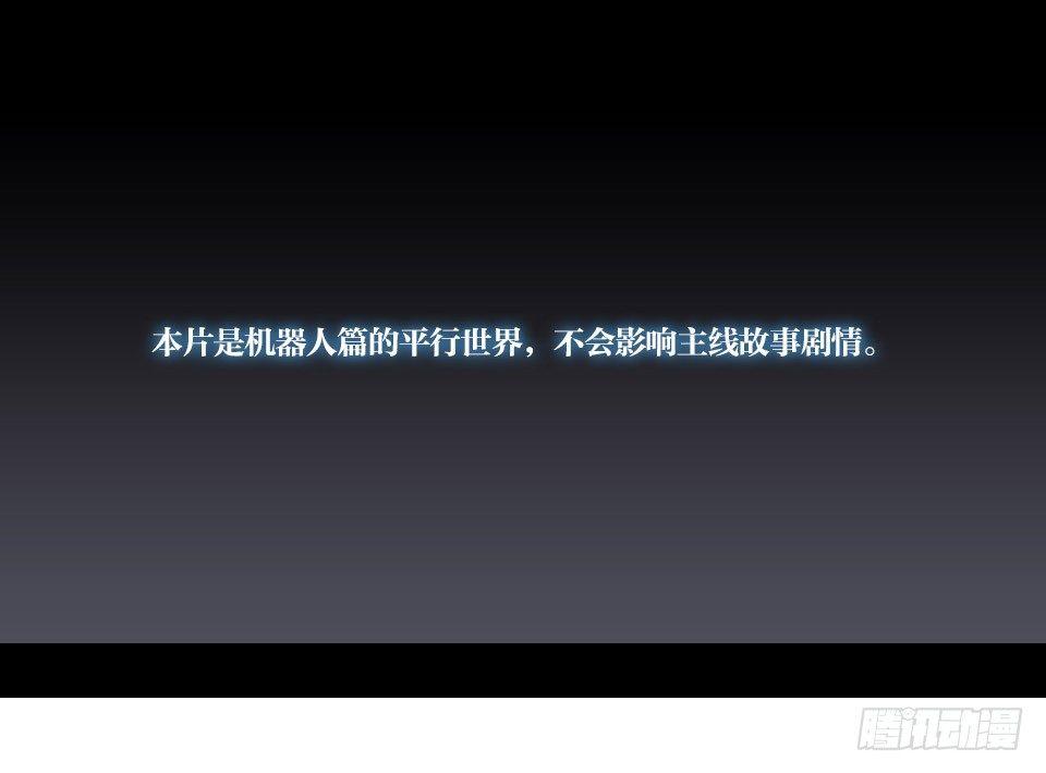 小绿和小蓝韩漫全集-168 剧场版-空白（上）无删减无遮挡章节图片 