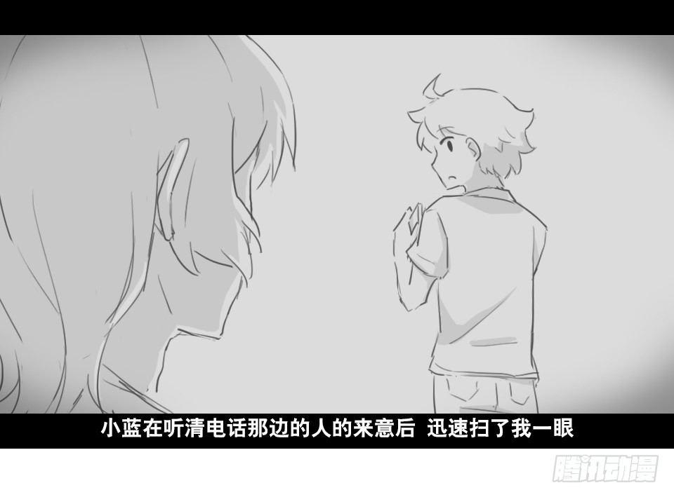 小绿和小蓝韩漫全集-168 剧场版-空白（上）无删减无遮挡章节图片 