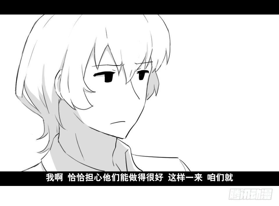 小绿和小蓝韩漫全集-168 剧场版-空白（上）无删减无遮挡章节图片 