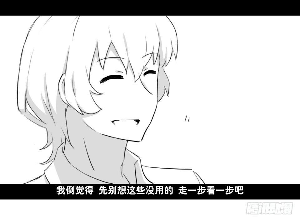 小绿和小蓝韩漫全集-168 剧场版-空白（上）无删减无遮挡章节图片 
