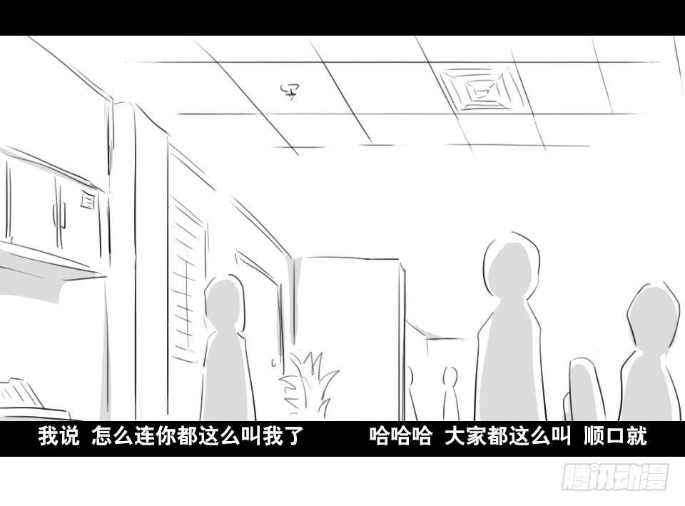 小绿和小蓝韩漫全集-168 剧场版-空白（上）无删减无遮挡章节图片 