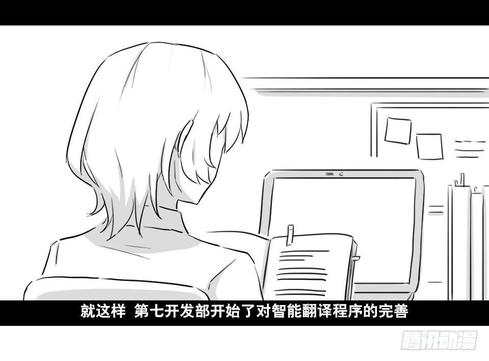 小绿和小蓝韩漫全集-168 剧场版-空白（上）无删减无遮挡章节图片 