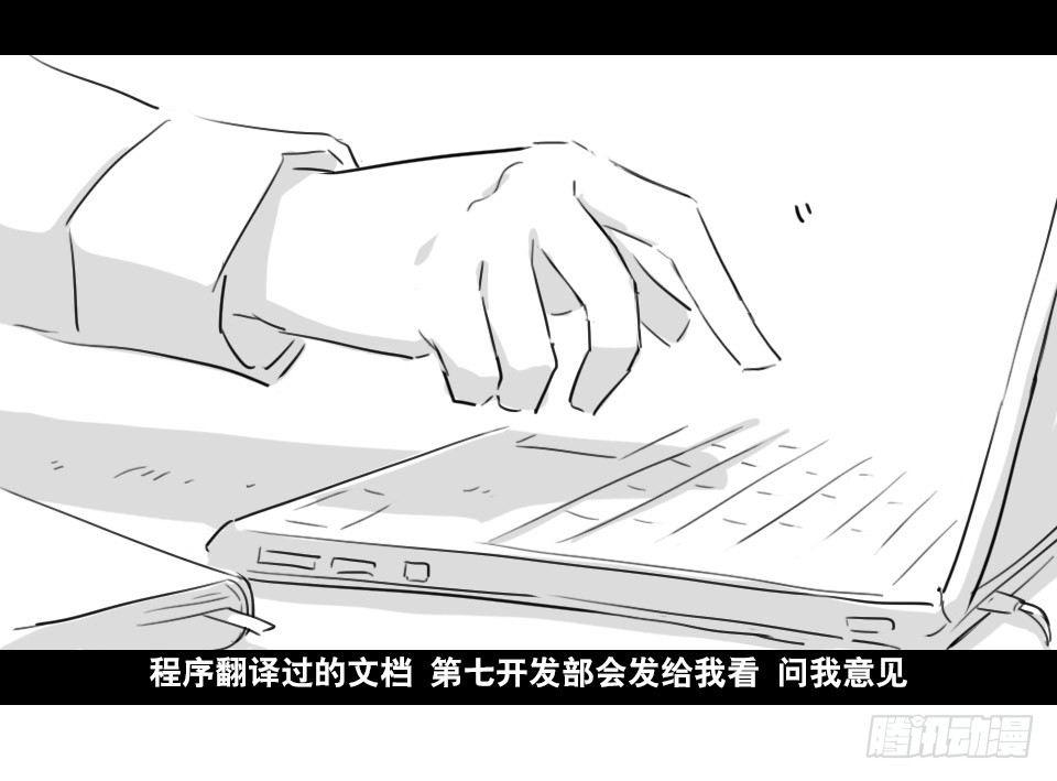 小绿和小蓝韩漫全集-168 剧场版-空白（上）无删减无遮挡章节图片 