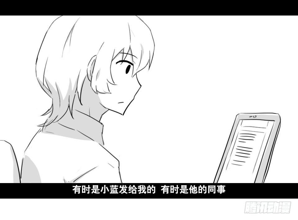 小绿和小蓝韩漫全集-168 剧场版-空白（上）无删减无遮挡章节图片 