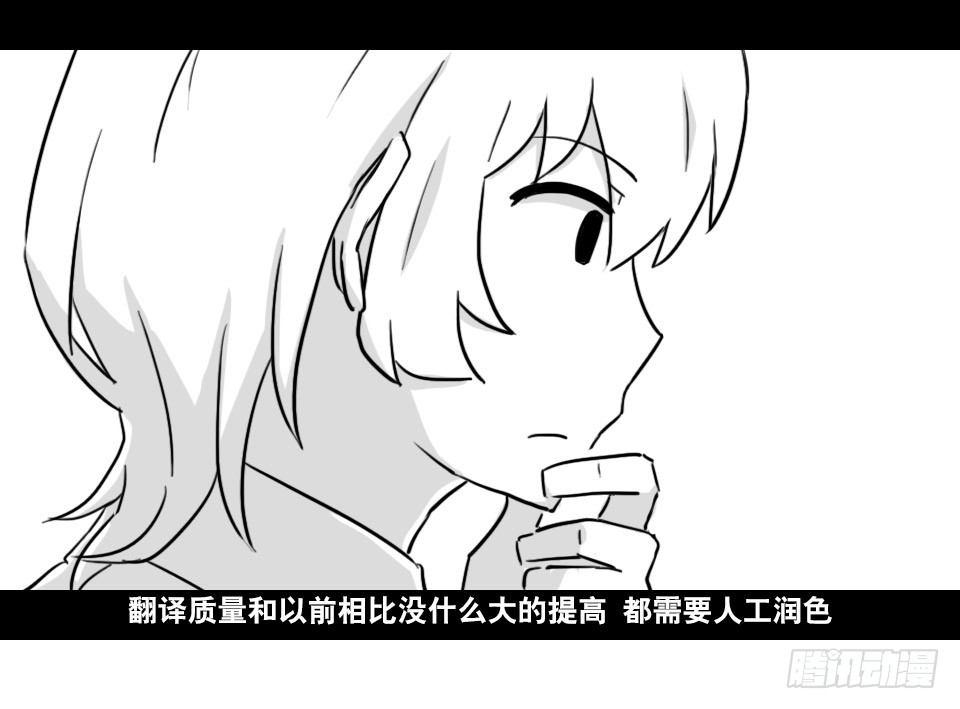 小绿和小蓝韩漫全集-168 剧场版-空白（上）无删减无遮挡章节图片 