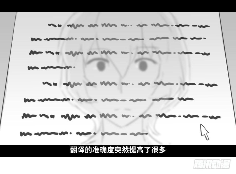 小绿和小蓝韩漫全集-168 剧场版-空白（上）无删减无遮挡章节图片 