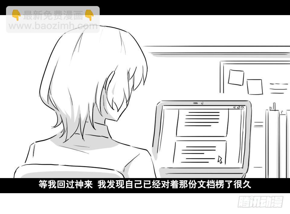 小绿和小蓝韩漫全集-168 剧场版-空白（上）无删减无遮挡章节图片 
