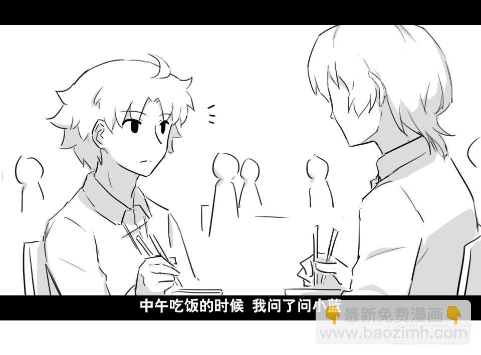 小绿和小蓝韩漫全集-168 剧场版-空白（上）无删减无遮挡章节图片 