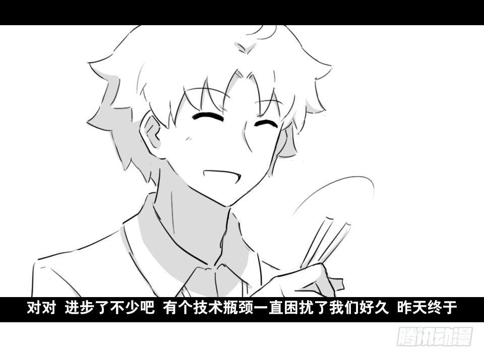 小绿和小蓝韩漫全集-168 剧场版-空白（上）无删减无遮挡章节图片 