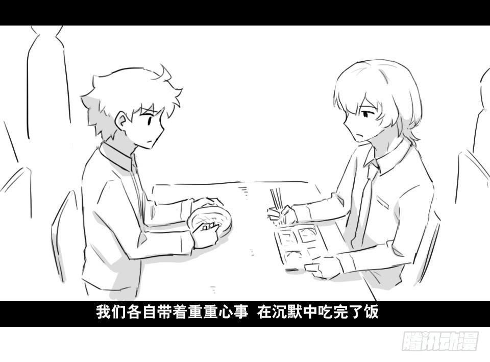 小绿和小蓝韩漫全集-168 剧场版-空白（上）无删减无遮挡章节图片 
