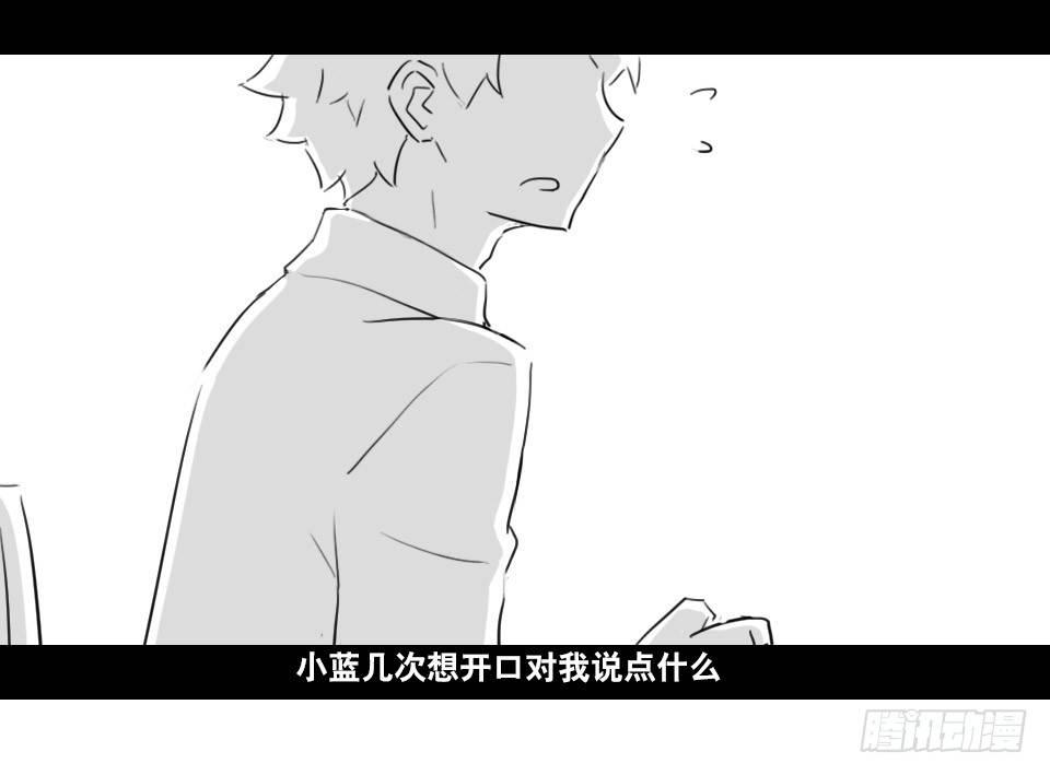 小绿和小蓝韩漫全集-168 剧场版-空白（上）无删减无遮挡章节图片 