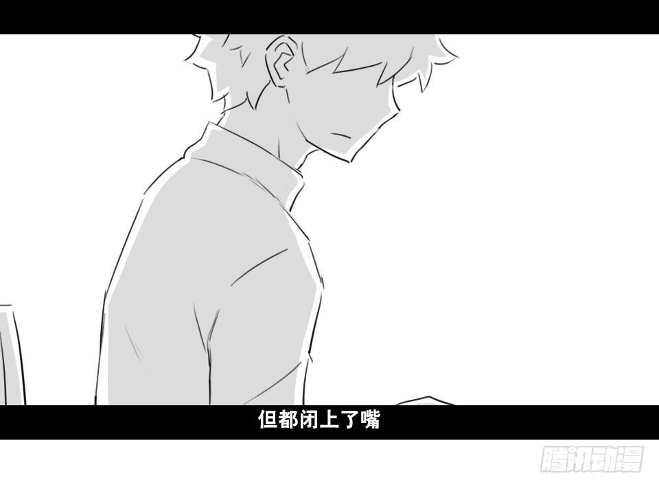 小绿和小蓝韩漫全集-168 剧场版-空白（上）无删减无遮挡章节图片 