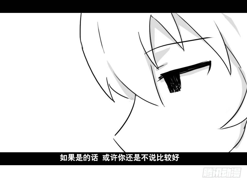 小绿和小蓝韩漫全集-168 剧场版-空白（上）无删减无遮挡章节图片 