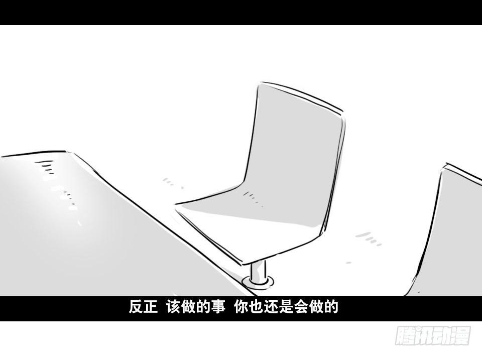 小绿和小蓝韩漫全集-168 剧场版-空白（上）无删减无遮挡章节图片 