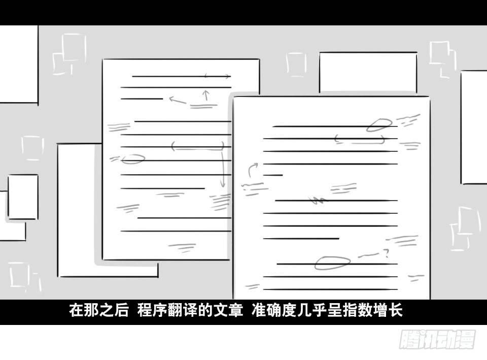 小绿和小蓝韩漫全集-168 剧场版-空白（上）无删减无遮挡章节图片 